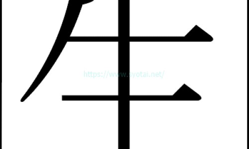 中药马勃的功效与作用点-马勃功效与作用禁忌网 - 网站提供马勃的药用价值小常识、马勃的药用功效是什么