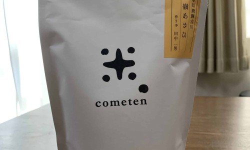 马勃的药用部位-马勃功效与作用禁忌网 - 网站提供马勃的药用价值小常识、马勃的药用功效是什么