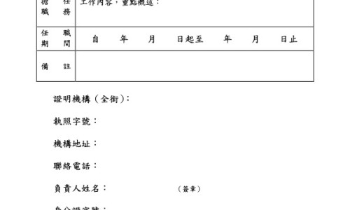 中药马勃的功效与作用点-马勃功效与作用禁忌网 - 网站提供马勃的药用价值小常识、马勃的药用功效是什么